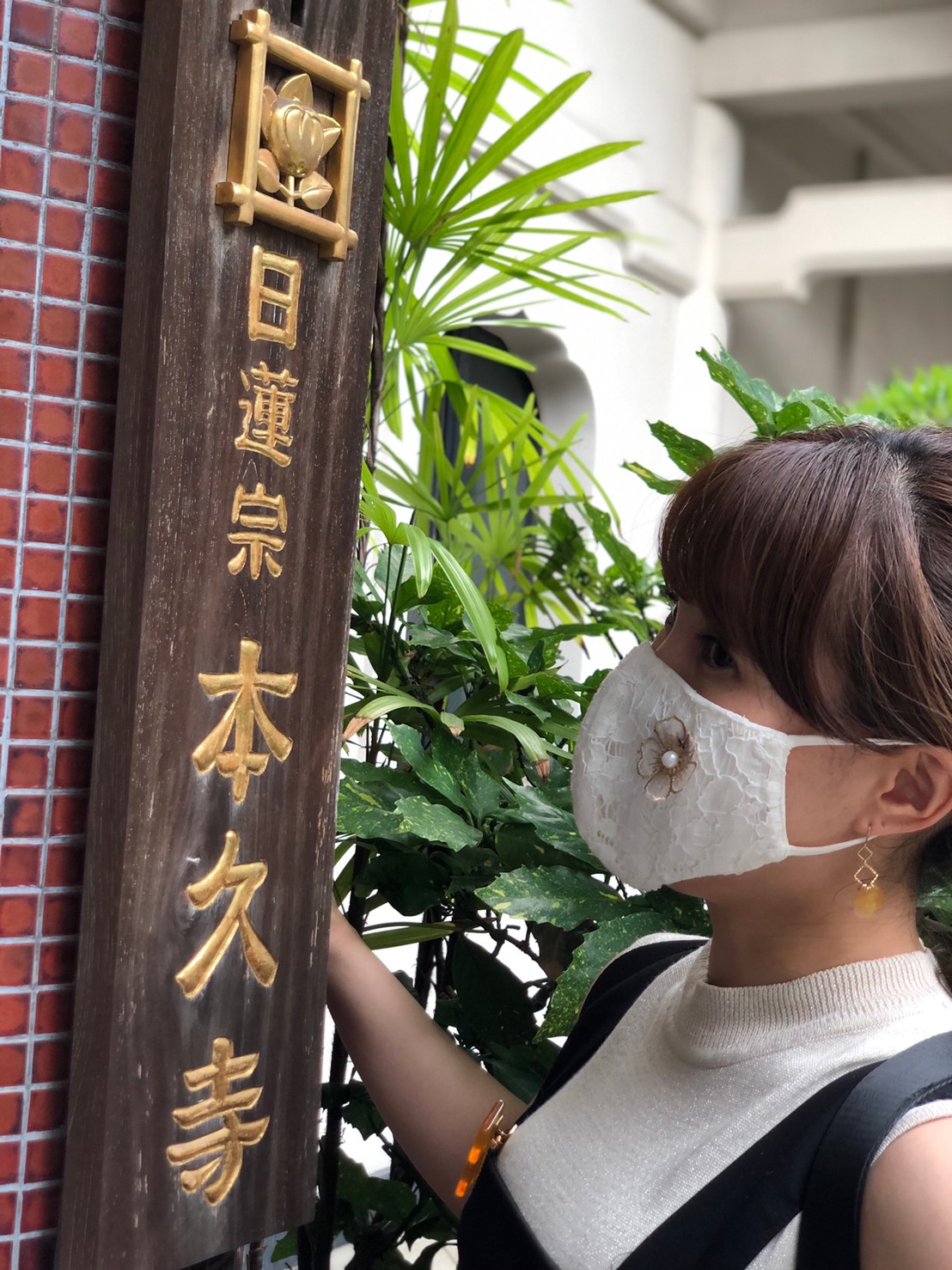 平岡円四郎の墓 本久寺 青天を衝け 本所 墨田区 歴史